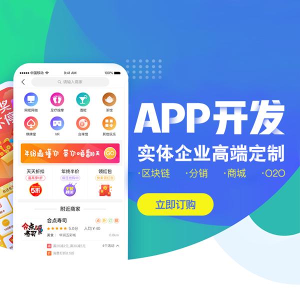 軟件開發(fā)中成品開發(fā)和定制開發(fā)的區(qū)別，你知道嗎？