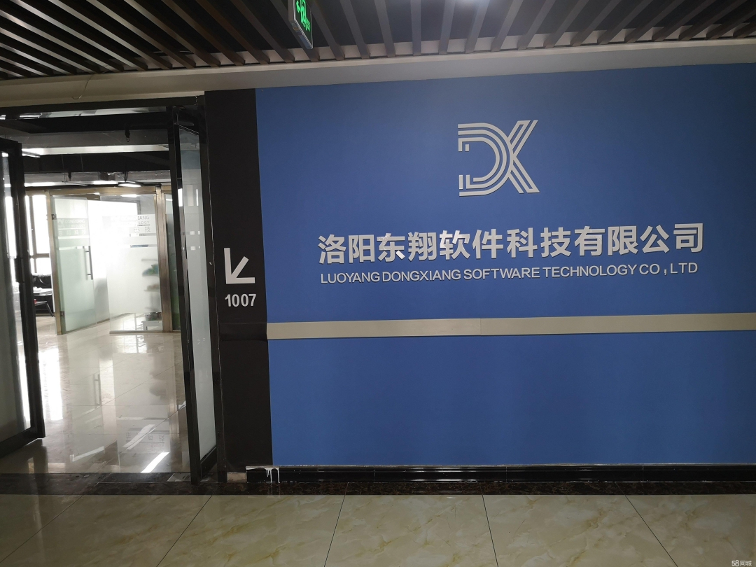 怎樣選擇軟件開發(fā)公司？